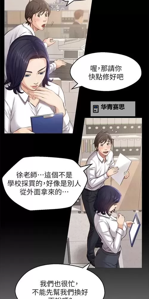万能履历表免费漫画在线看:轻松提升技能的最佳资源推荐图1