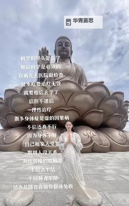 打坐十大吉祥语:开启身心安泰的幸福之门图1