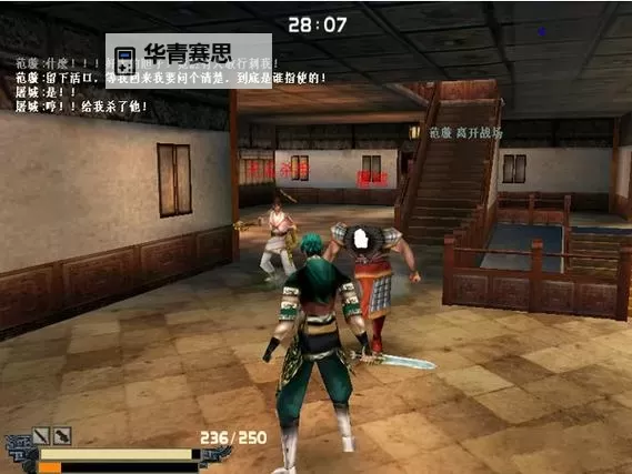 《御龙在天灵珠怎么升星攻略,轻松提升灵珠星级技巧详解》图2