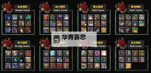 全面解析:刀塔全英雄图鉴详尽指南图1
