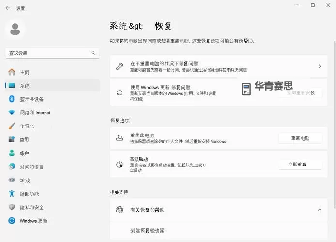 解决方案:NBA2K14在Windows 10黑屏闪退问题的全面指南图2