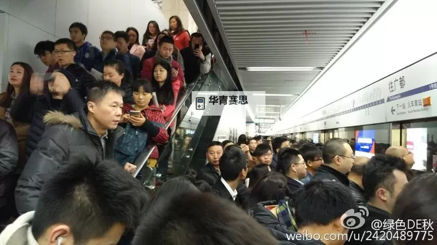 在地铁被高C了怎么办?应对乘车突发情况的实用指南图1