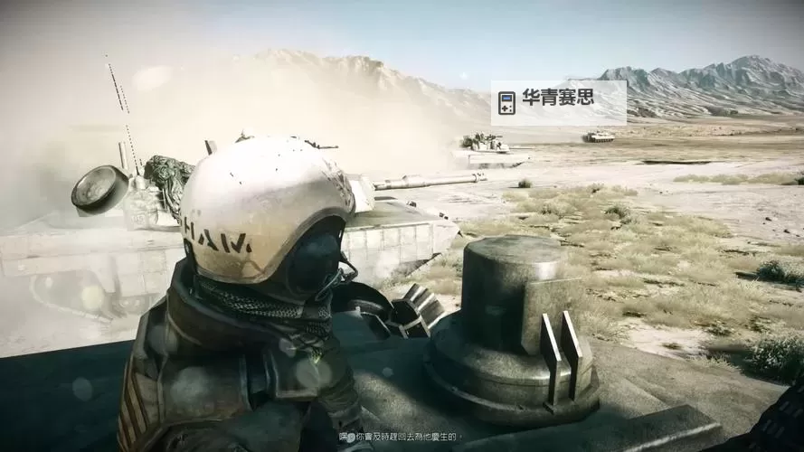 全面解析战地3模式介绍:玩法与特色指南图1