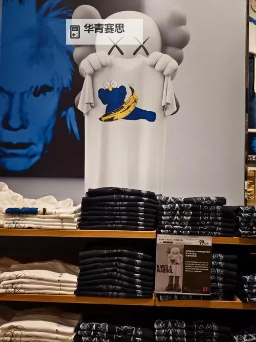 优衣库百度云资源大全:最新潮流资讯尽在掌握图1