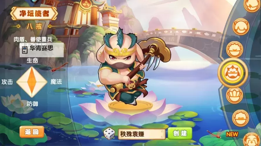 《造梦西游OL无限资源版:轻松畅玩,全新体验不断升级》图1