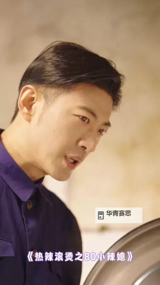 《精东传媒电影:苏小小姐姐的爱暖人心》图1