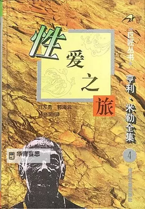 探索荷兰的无尽魅力：色情文化背后的性荷兰世界图1