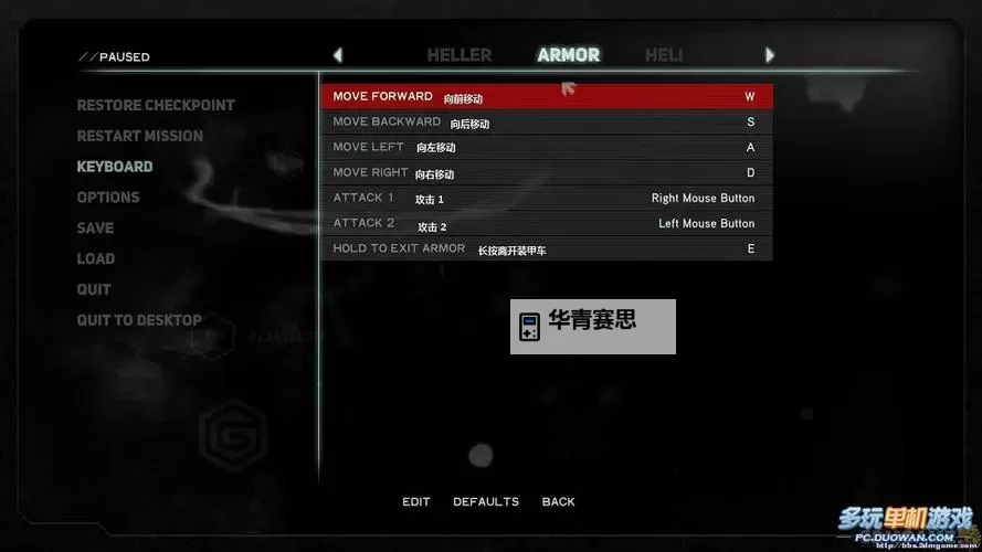 全面解析虐杀原形2隐藏技能及获得方法图1