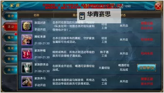 御龙在天装备进阶攻略:提升战力的必备指南图1