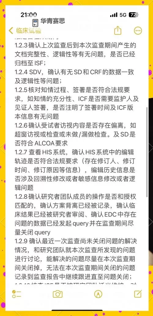 如何观看Inflation BellyVK视频在线观看:详细指南图1