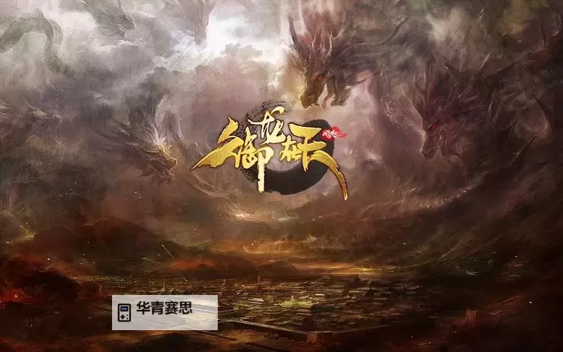 御龙在天无心绝心开心:一段逆转命运的传奇之旅图1