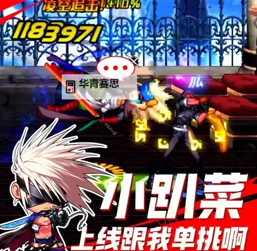 DNF漫游困兽之怒:掌控狂怒力量的终极战役图1