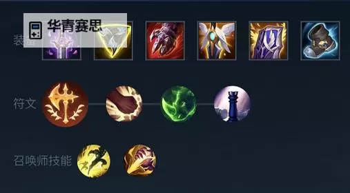 最佳组合推荐:适合赵信的装备详解图1