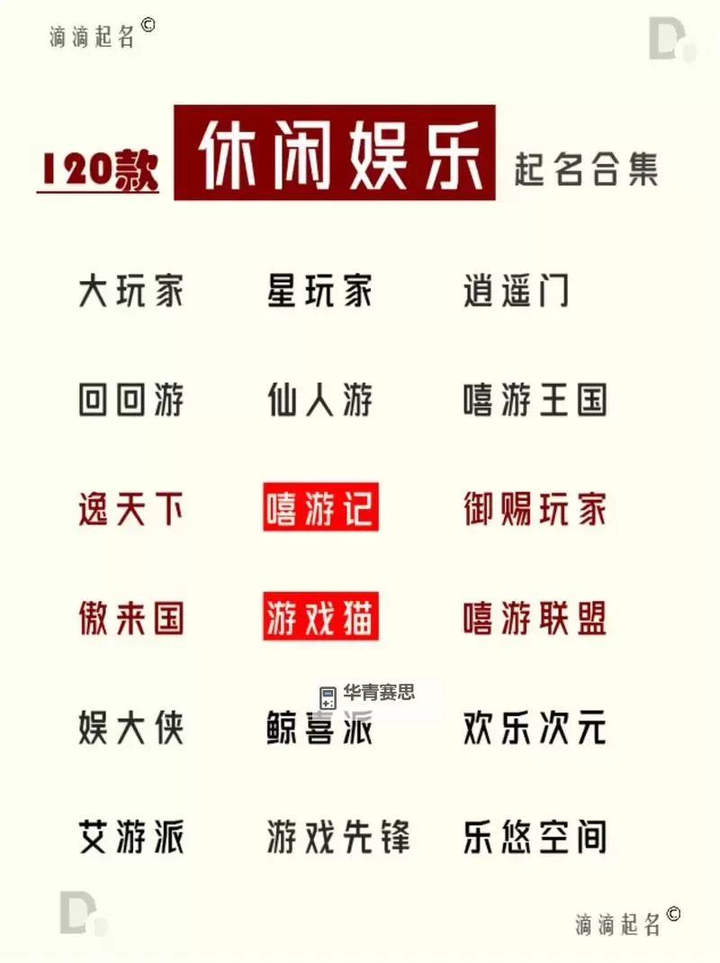 娱乐在亚洲：多元文化背景下的精彩纷呈图1