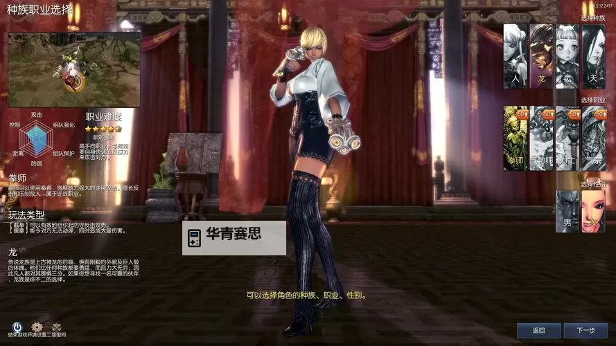 探索精彩互动:剑灵韩服吧带你感受最热游戏社区图1