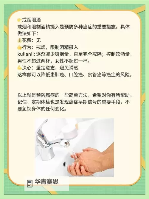 恶化最快的癌症:你必须了解的早期预警信号图1