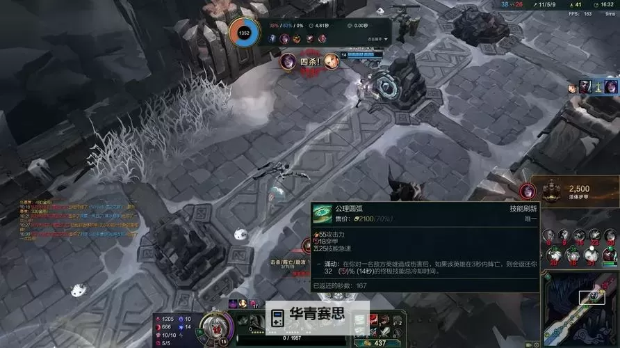 瑞雯怎么玩:全面攻略与技巧分享图1