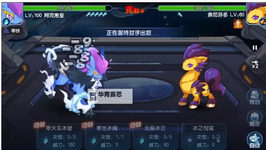 赛尔号人类的出现:探索未来文明的起点图1