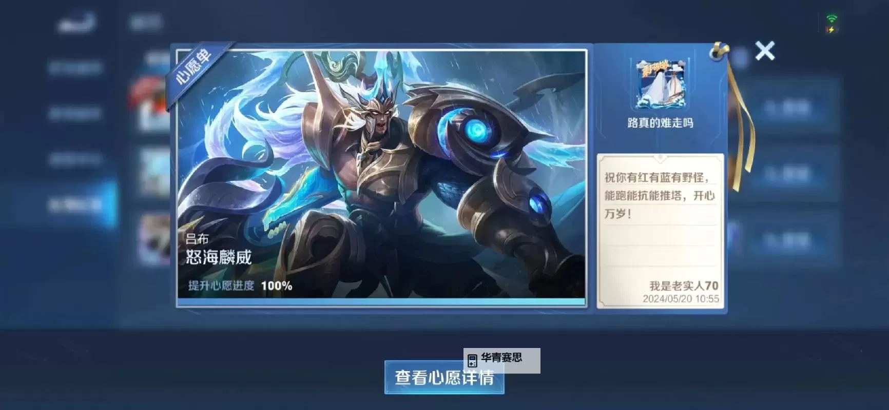 怀旧服英雄之血:重温经典的荣耀与传说图1