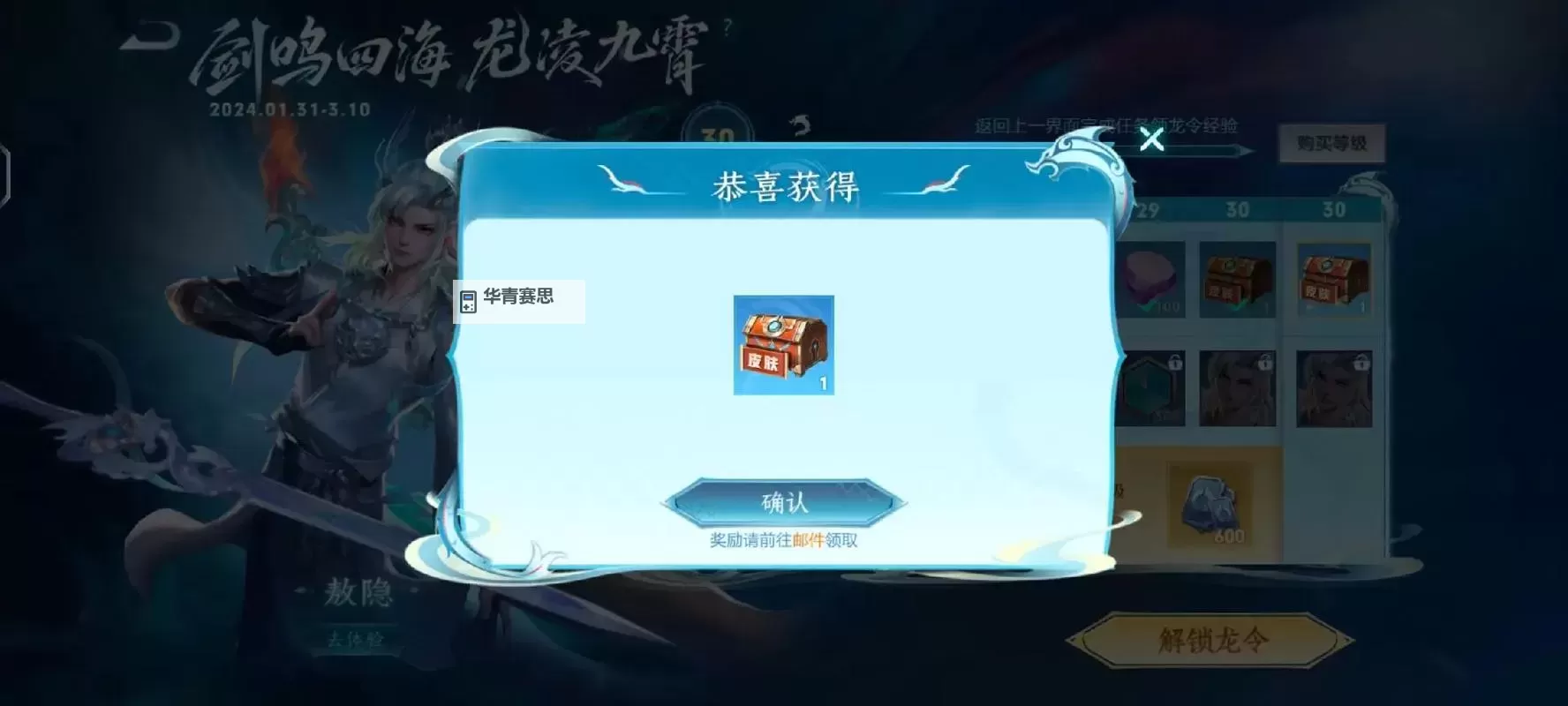 敖隐388只能用限时点券吗?详细解析限时点券的使用规则图2