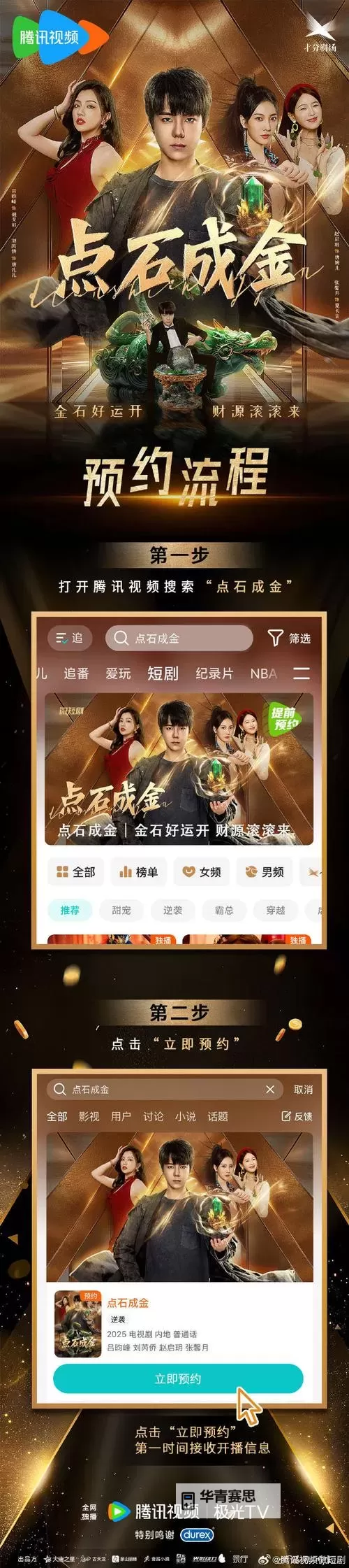 每日精彩不断,尽在“日夜夜男人天堂网”——您的理想在线影院图1