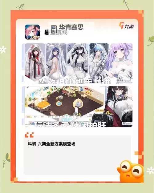 2025年即将公测的手游盘点:期待值爆棚的新作推荐图1