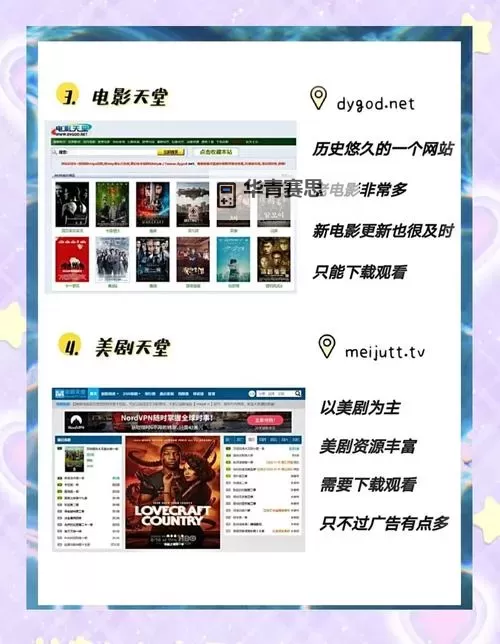 一级影视盛宴,畅享这里只有精品6高清影院体验图1