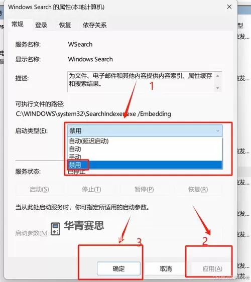 解决方案:NBA2K14在Windows 10黑屏闪退问题的全面指南图1