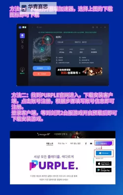 台服剑灵怎么输入中文指南：便捷打字方法全解析图2