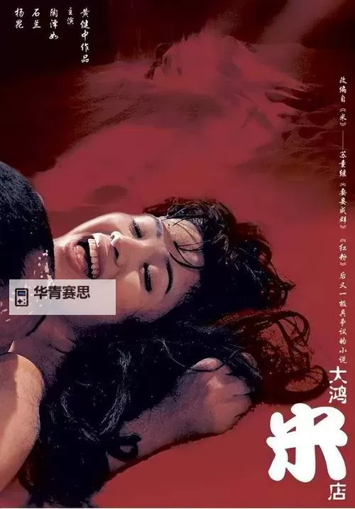 成人黄色情五月:探索春日中的隐秘魅力图1