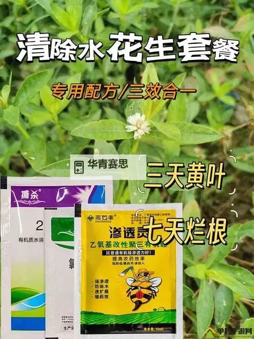 人马胶配方视频高清版完整版详解教程图2