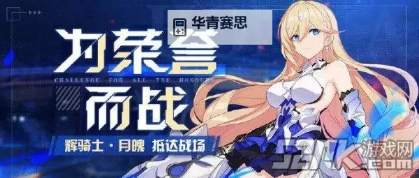 造梦3萱花红葫芦怎么得:获取攻略与方法全解析图1