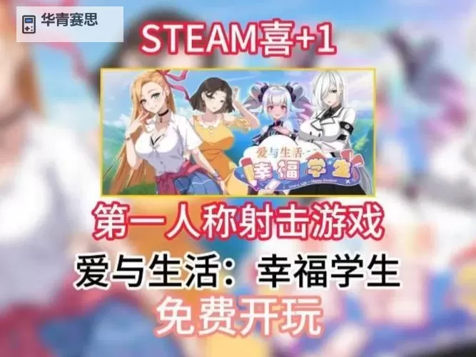 《打造完美二次元生活:御宅伴侣补丁全面升级指南》图1
