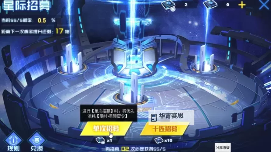 赛尔号经验兑换券:快速提升你的星际冒险技能图2