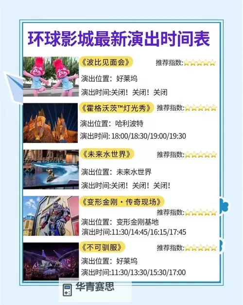 探索精彩视界:尽享欢乐时光—一区二区影吧推荐攻略图2
