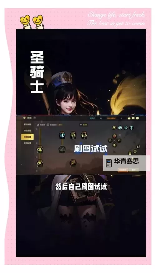 刀塔传奇奶妈攻略:全方位提升奶妈实力指南图1