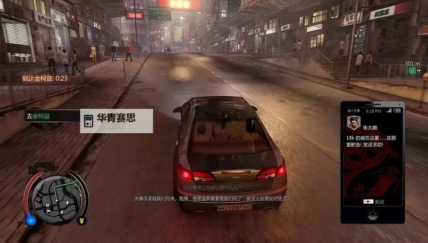热血无赖武器怎么得攻略 全面解析获得方法图1