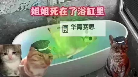 “浴室自杀30天:一个令人心碎的故事”图1