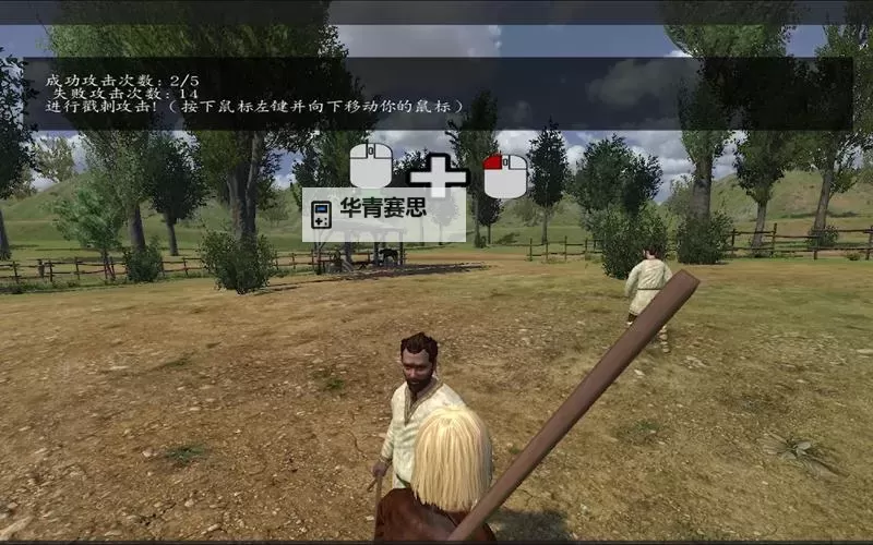 骑砍战团攻略:详细教学骑砍战团怎么把牛带走的方法图2