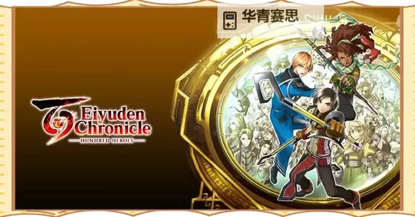 英雄之剑最新版免费下:畅享无尽冒险的最佳选择图1