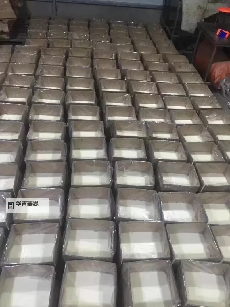 人马胶配方视频高清版完整版详解教程图1
