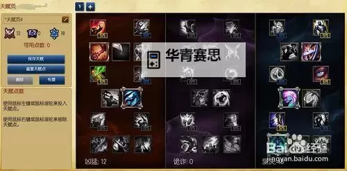 诺手带什么符文推荐及最优搭配指南图1