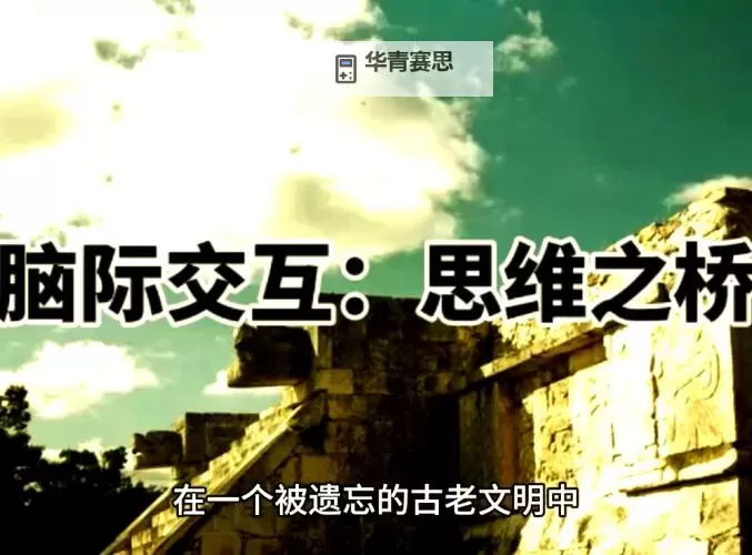 人C交Z0〇Z〇〇XX:揭秘神秘交互背后的秘密图1