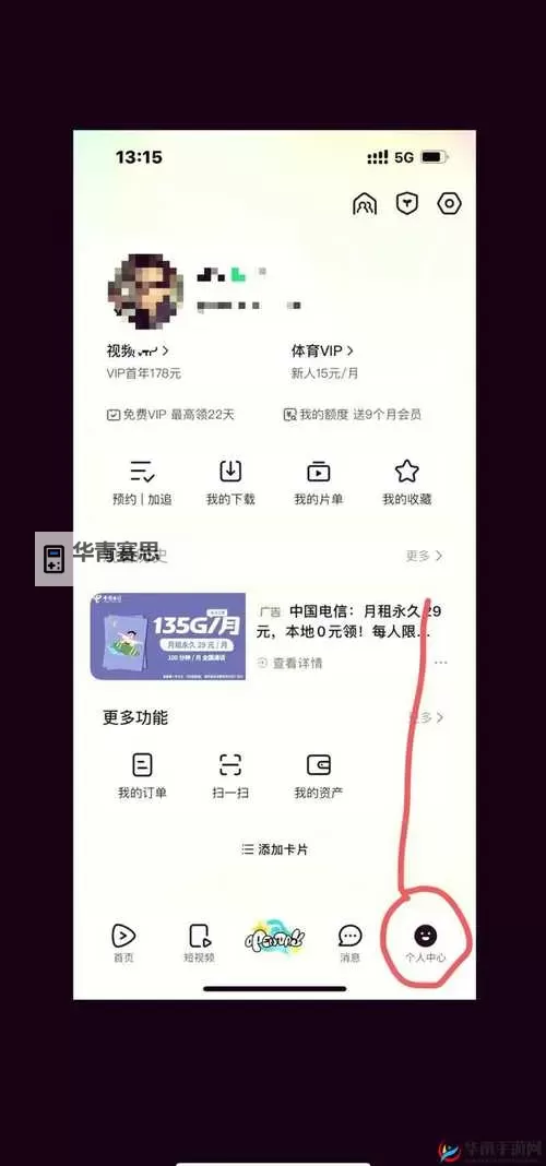 如何快速获取优质成品短视频下载方法大全图2