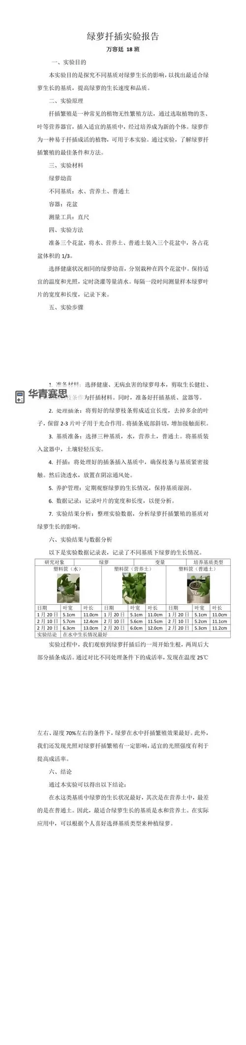 探索日本72种扦插方式性交的多样性与文化背景图1