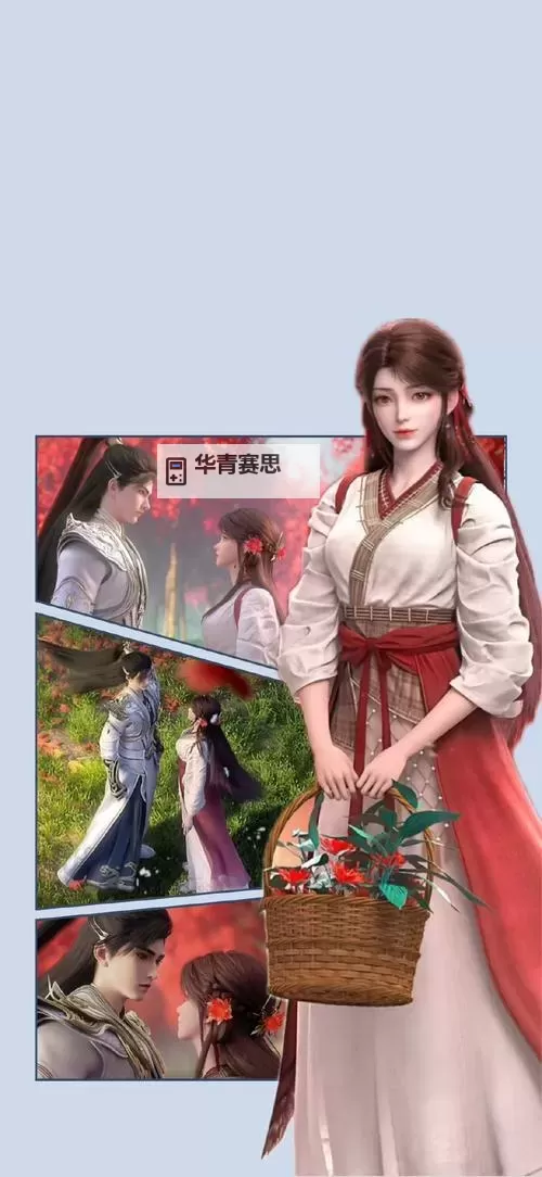 太玄仙帝女主有几个?揭秘她的身份与故事图1