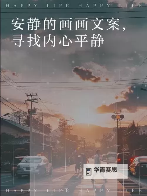 自己对着它坐下来:寻找内心的平静与自我对话图1