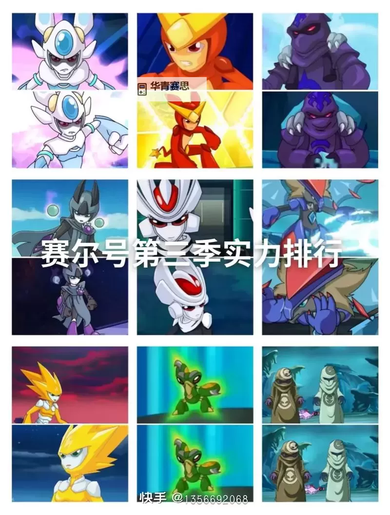赛尔号十大最强精灵排名,揭示最强精灵的终极排名榜图1