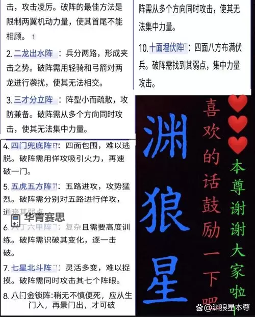 开局一把刀石墓阵怎么走:破解全攻略指南图2