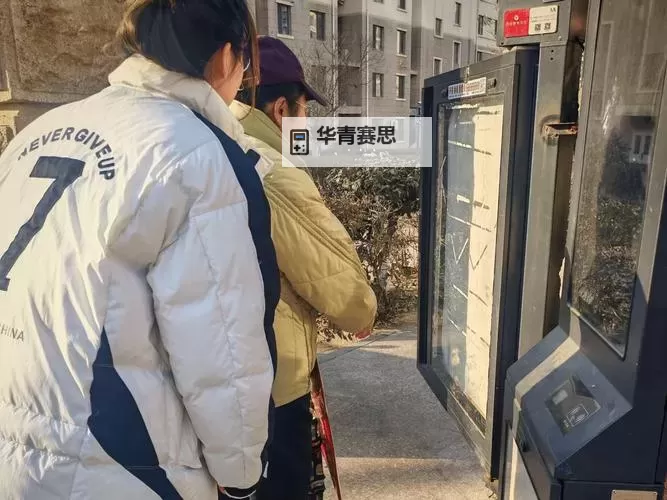 海角社区老熟啪啪在线:邻里之间的温情与故事图1
